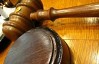 Access to Courts